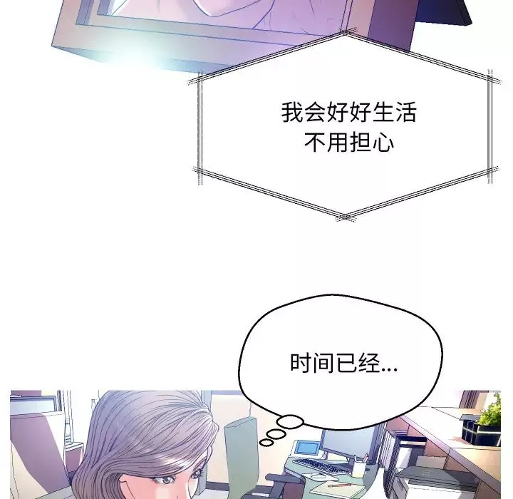 俏兒媳第2话