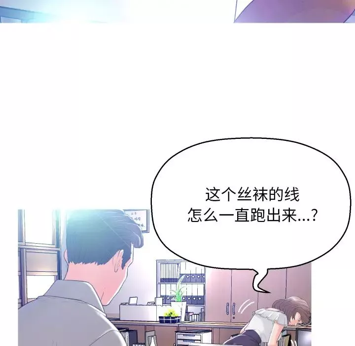 俏兒媳第2话
