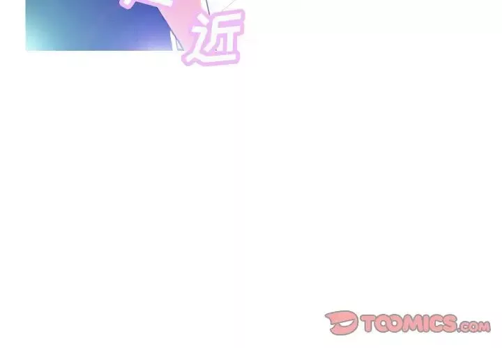 俏儿媳-第3话 - 图片 3
