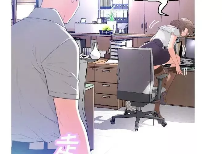 俏兒媳第3话