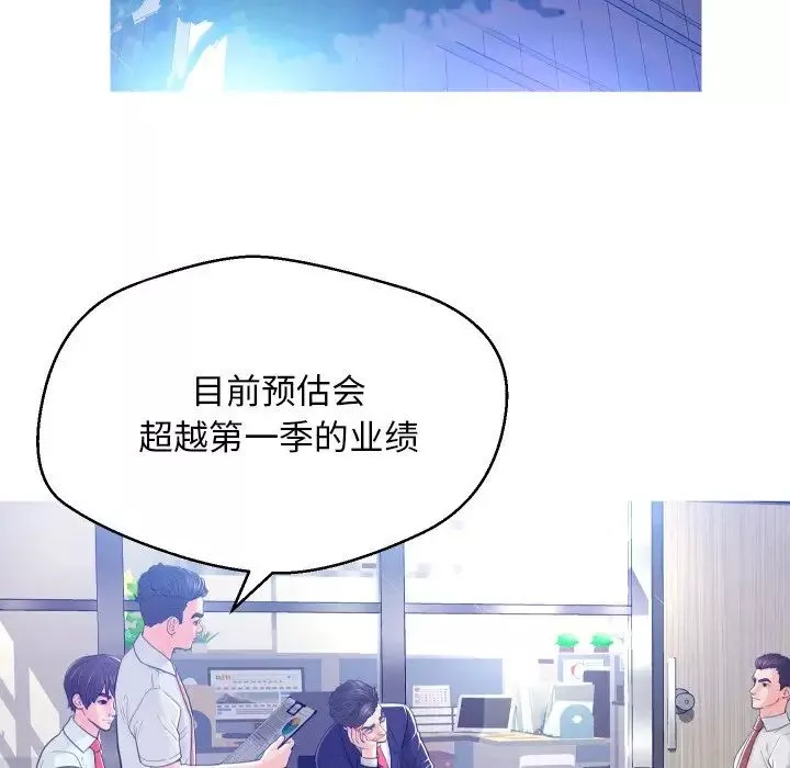 俏儿媳-第3话 - 图片 16