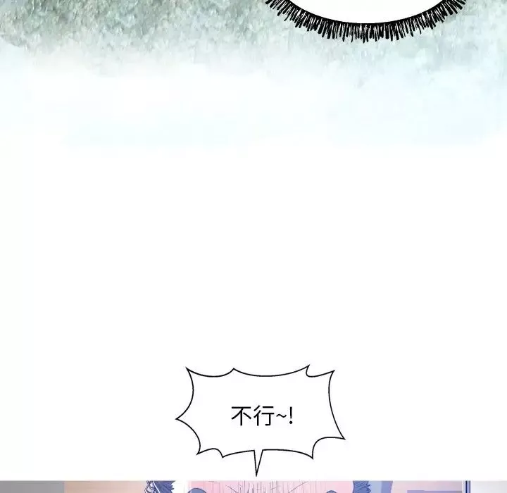 俏儿媳-第3话 - 图片 35