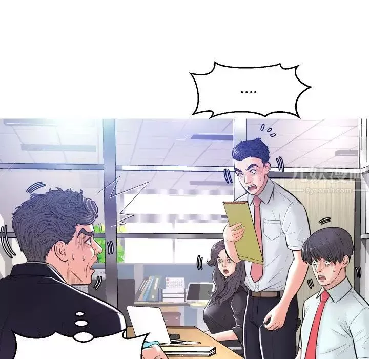 俏儿媳-第3话 - 图片 37
