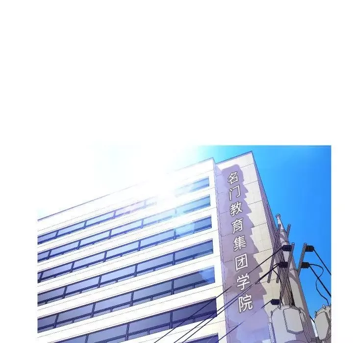 俏儿媳-第3话 - 图片 41