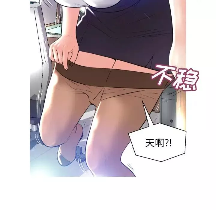 俏兒媳第3话