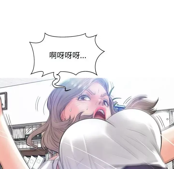 俏儿媳-第3话 - 图片 51