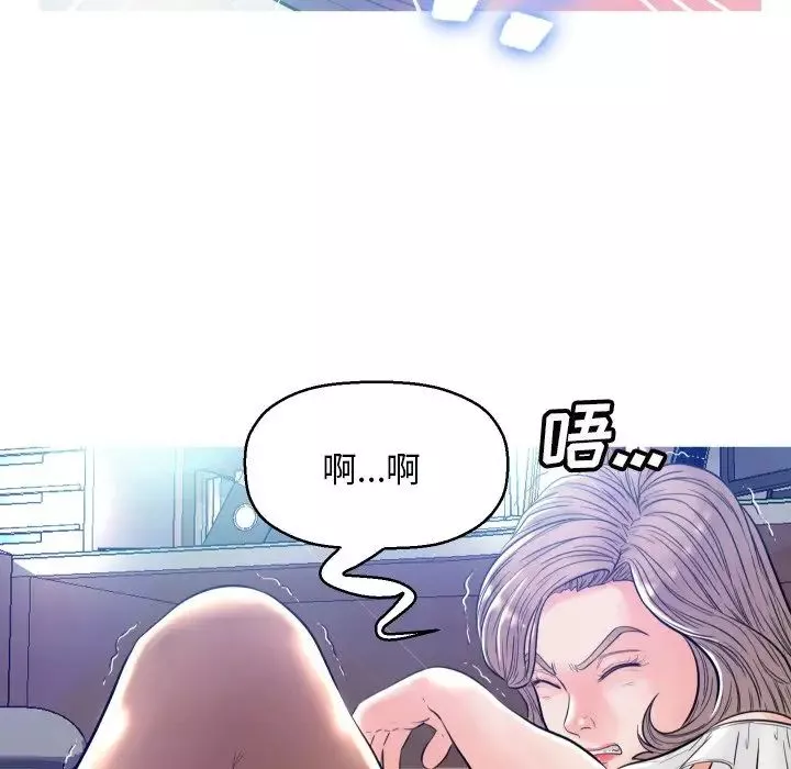 俏兒媳第3话