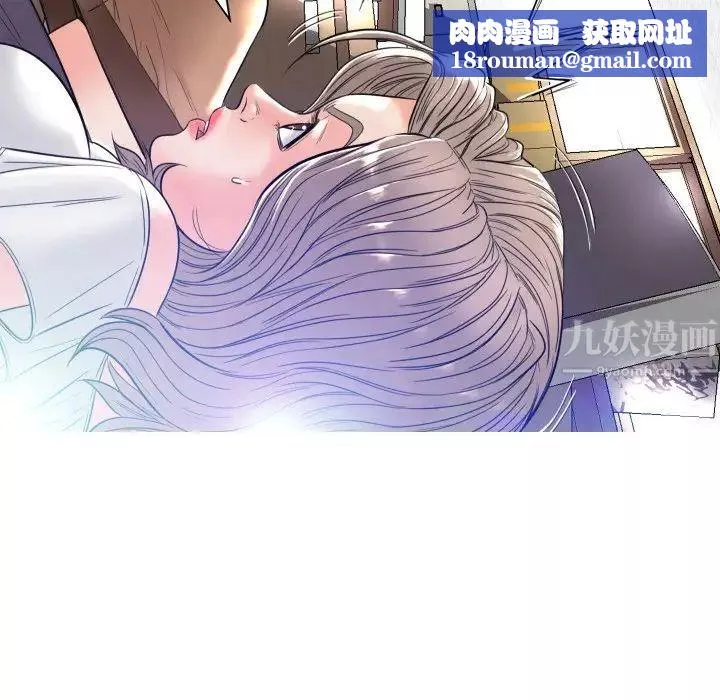 俏儿媳-第3话 - 图片 62