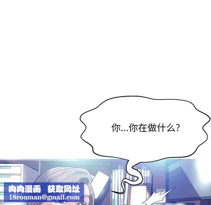 俏儿媳-第3话 - 图片 63