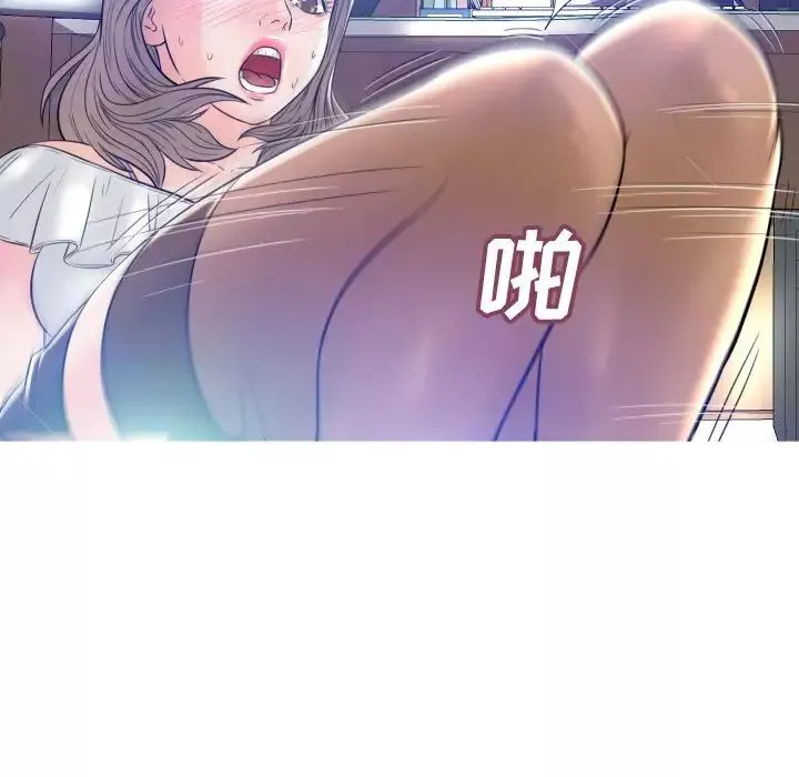 俏兒媳第3话