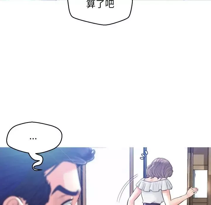 俏兒媳第3话