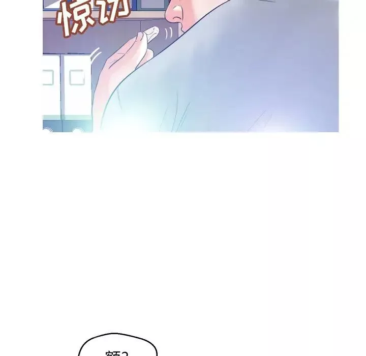 俏兒媳第3话