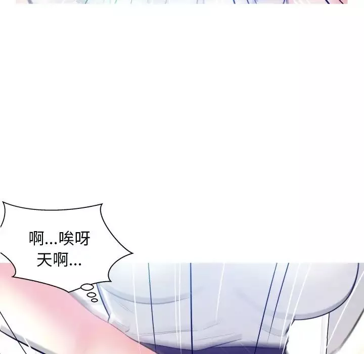 俏兒媳第3话