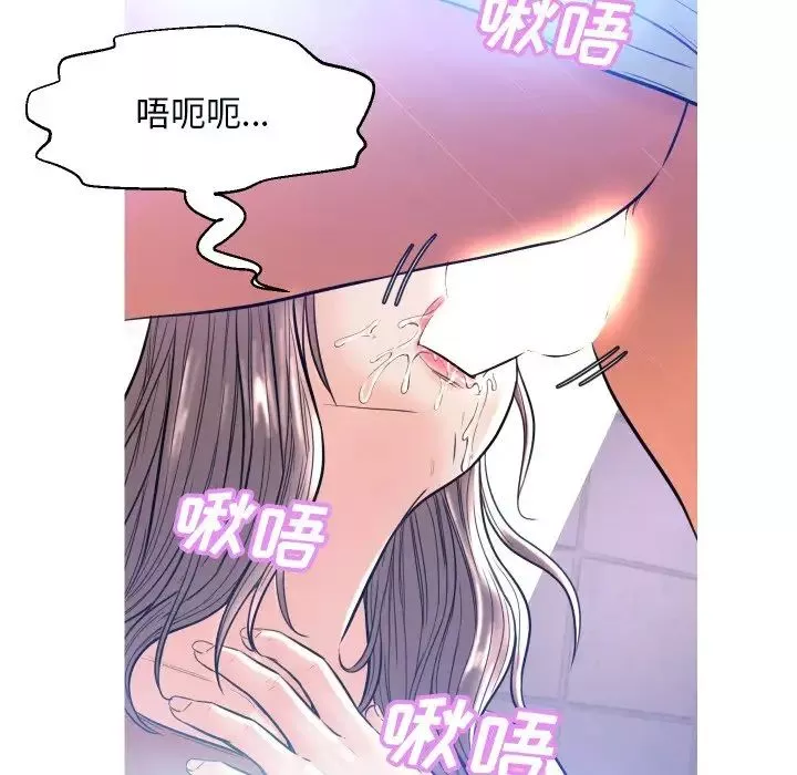 俏儿媳-第4话 - 图片 5