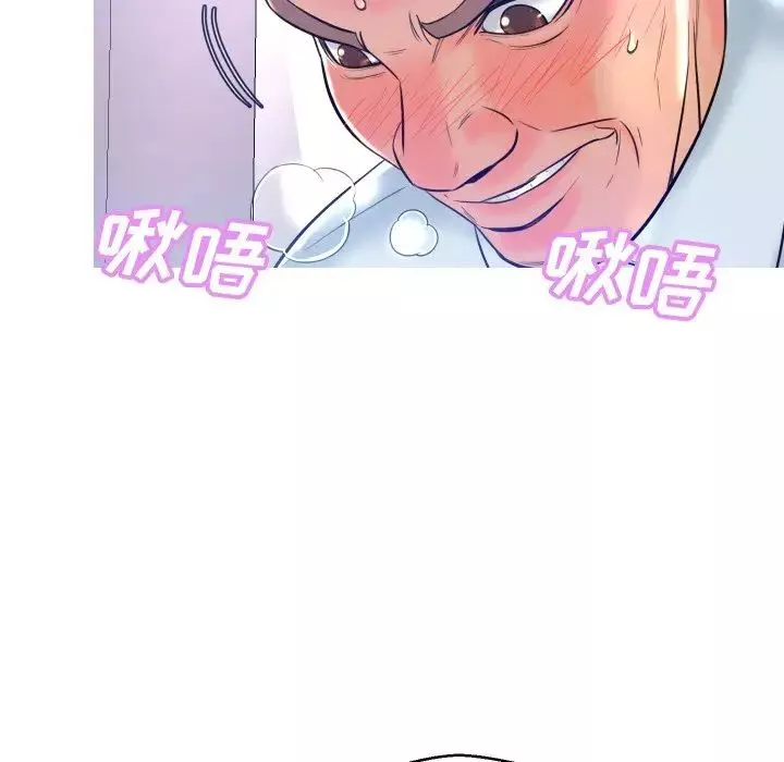 俏兒媳第4话