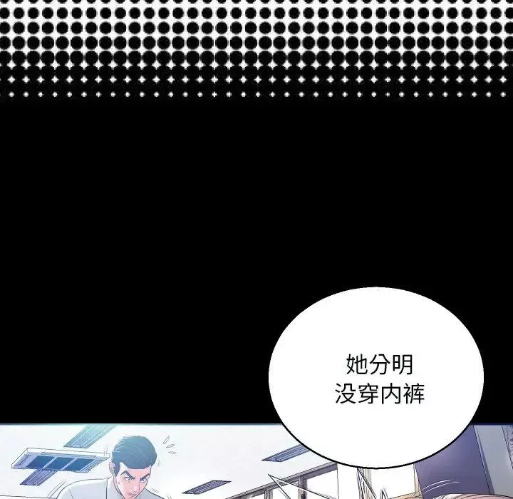 俏儿媳-第4话 - 图片 21