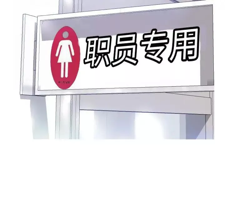 俏儿媳-第4话 - 图片 31