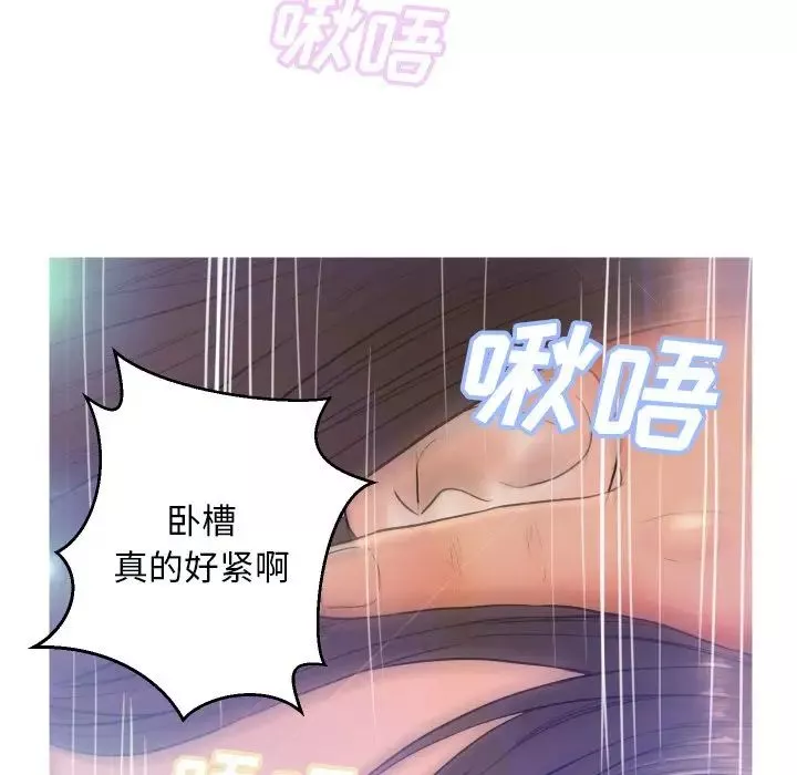 俏兒媳第4话