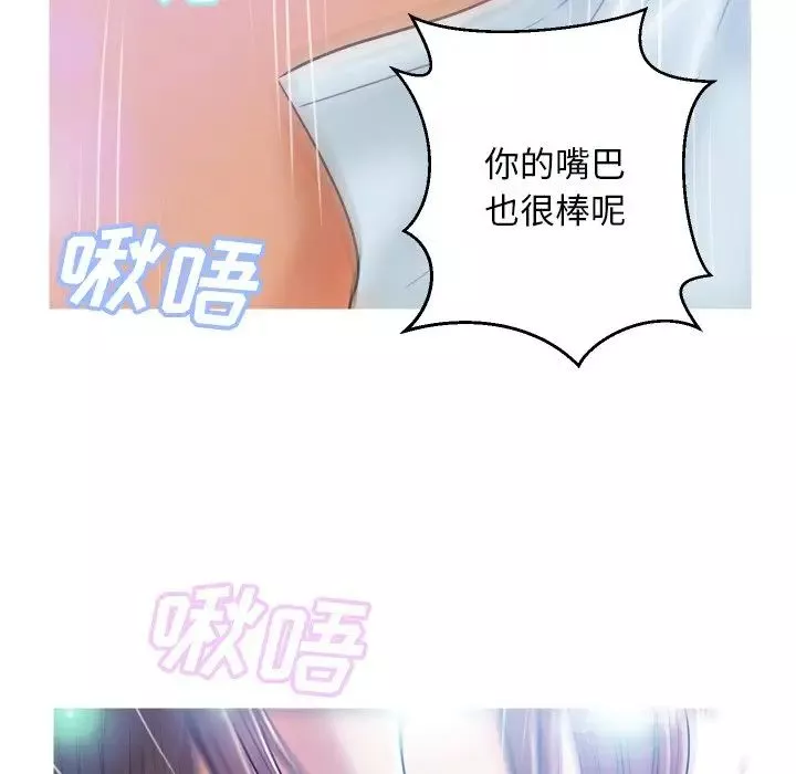 俏兒媳第4话