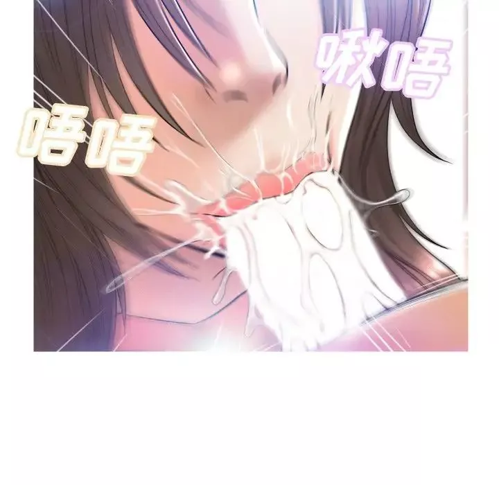 俏兒媳第4话