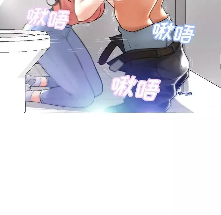 俏儿媳-第4话 - 图片 38