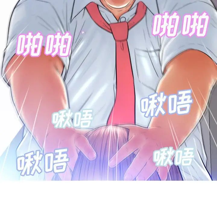 俏儿媳第4话