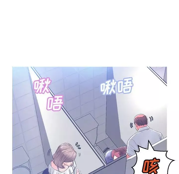 俏兒媳第4话