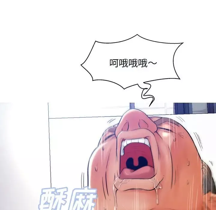 俏兒媳第4话