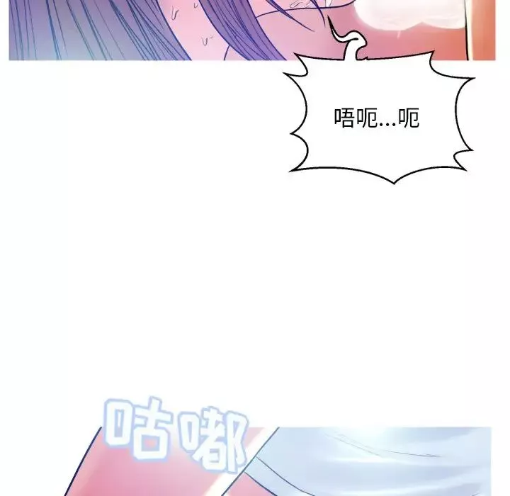 俏兒媳第4话