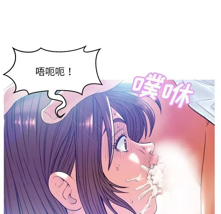 俏兒媳第4话