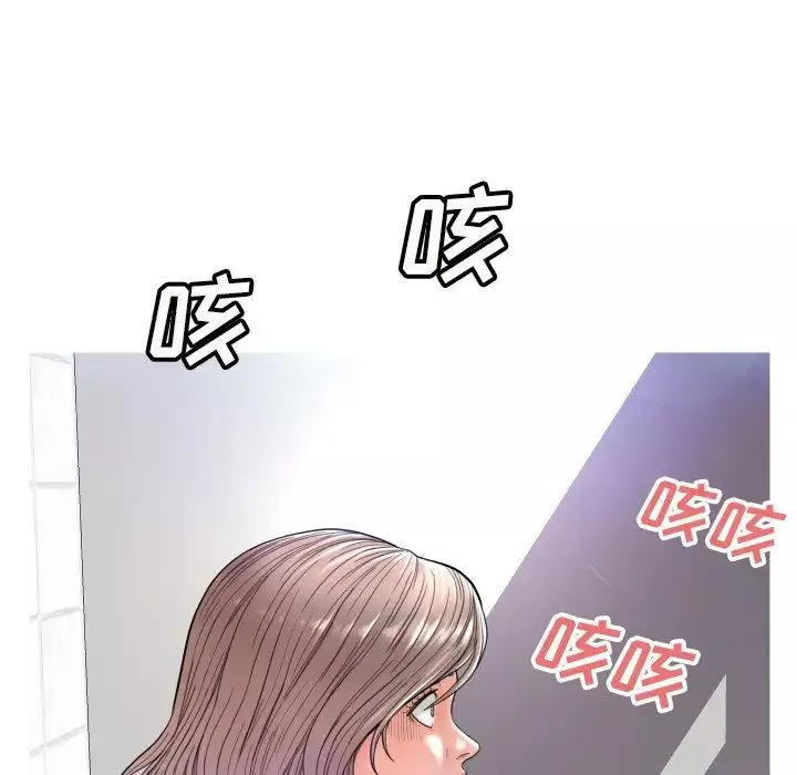 俏兒媳第4话