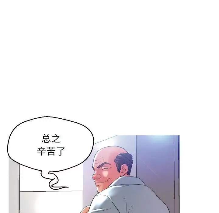 俏兒媳第4话