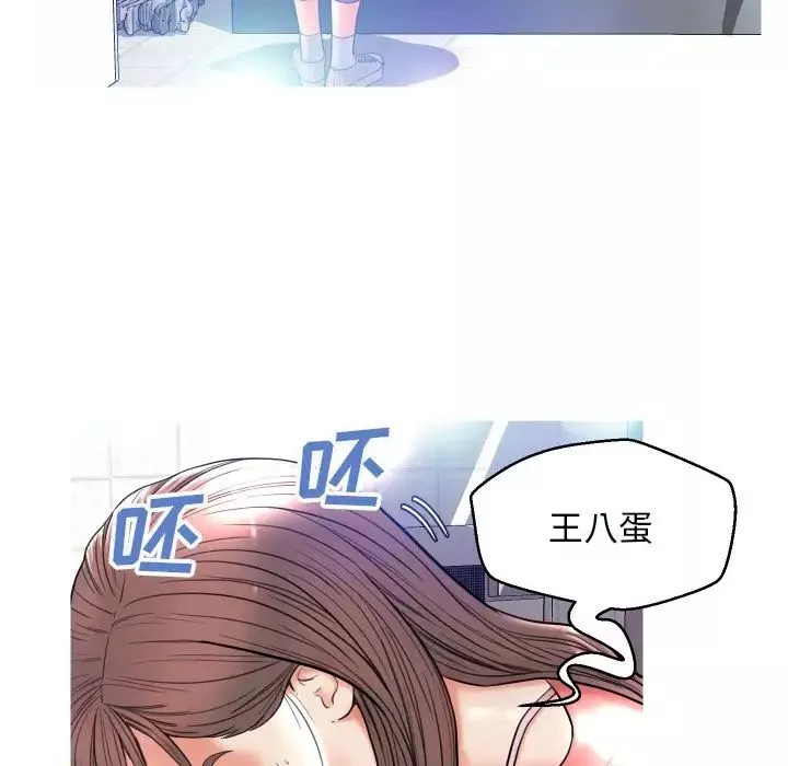 俏兒媳第4话