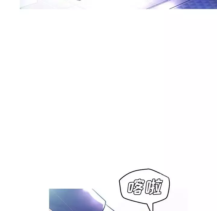 俏儿媳-第4话 - 图片 79