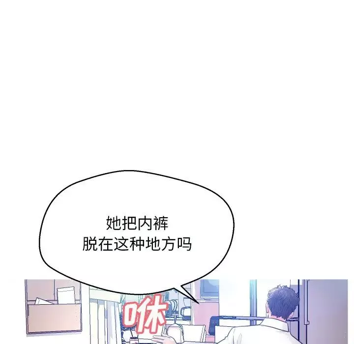 俏兒媳第4话