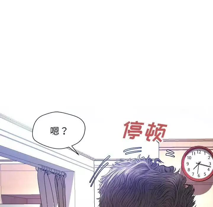 俏儿媳-第4话 - 图片 93