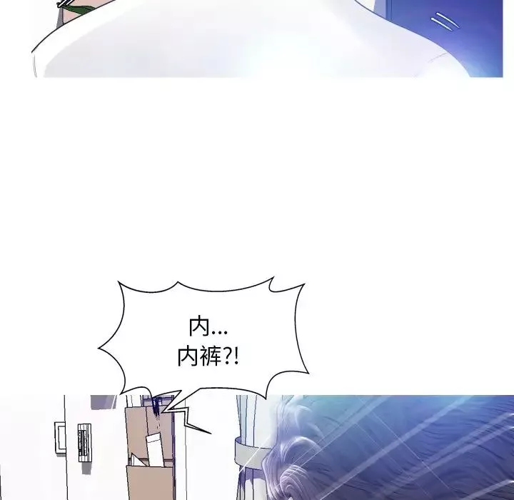 俏兒媳第4话