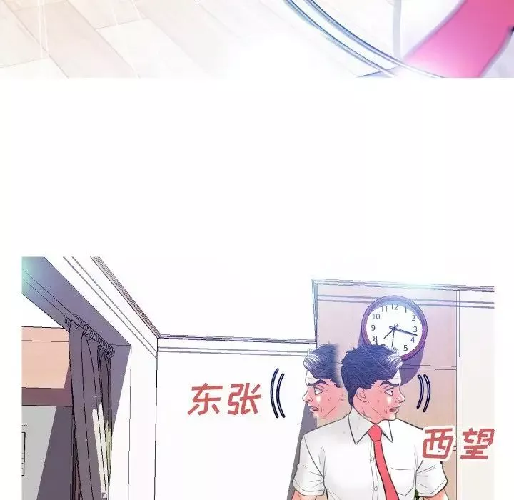 俏兒媳第4话