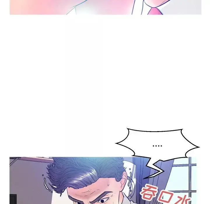 俏儿媳-第4话 - 图片 105
