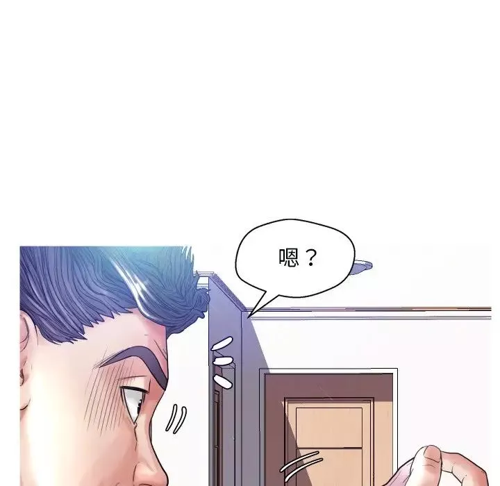 俏兒媳第4话