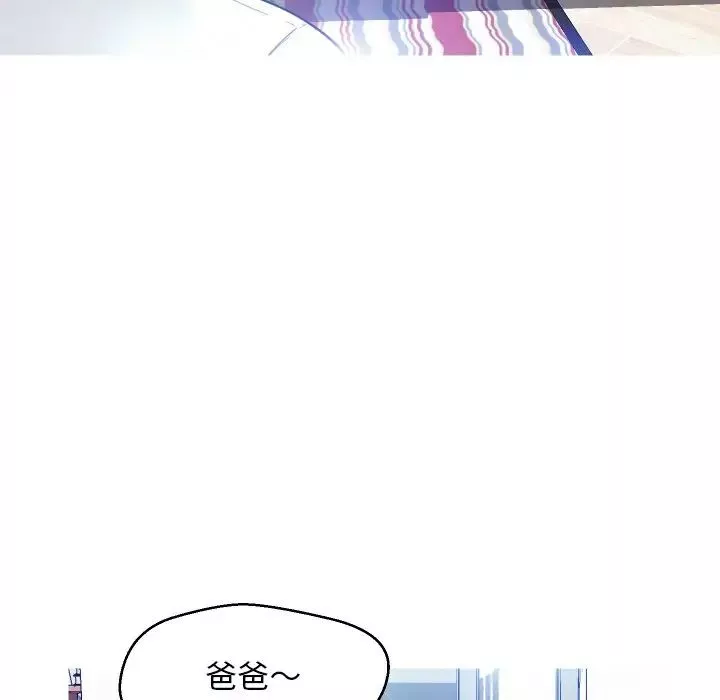 俏儿媳-第4话 - 图片 129