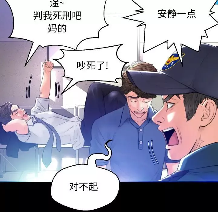 俏儿媳-第5话 - 图片 34
