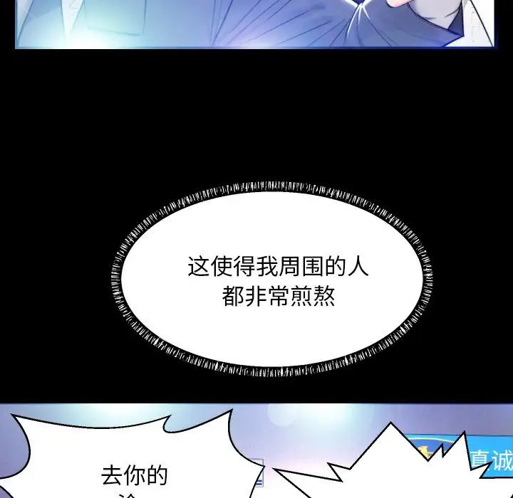 俏儿媳第5话