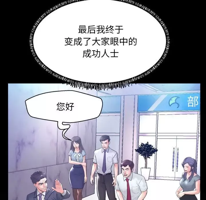 俏儿媳-第5话 - 图片 39
