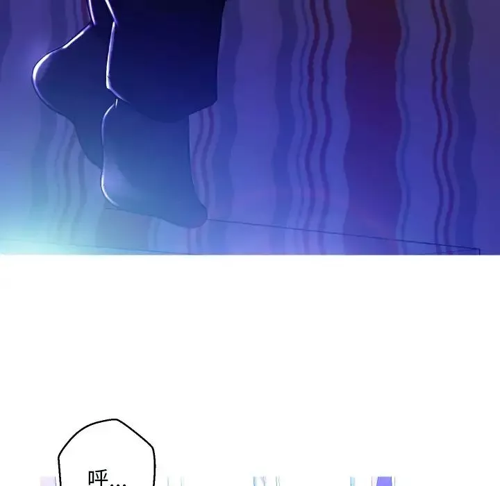俏儿媳-第5话 - 图片 47
