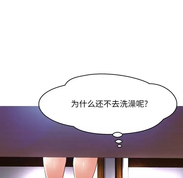 俏儿媳-第5话 - 图片 74