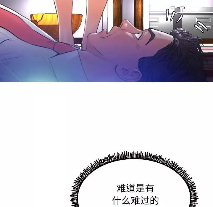 俏兒媳第5话