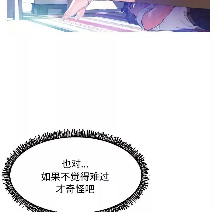 俏兒媳第5话