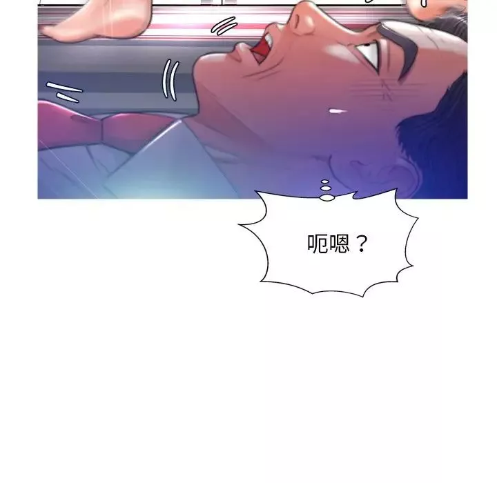 俏兒媳第5话
