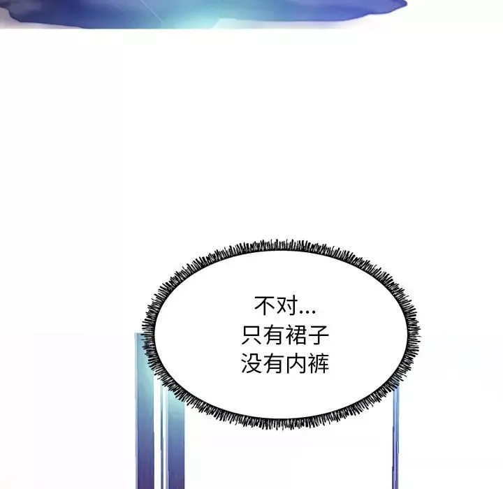 俏儿媳-第5话 - 图片 88